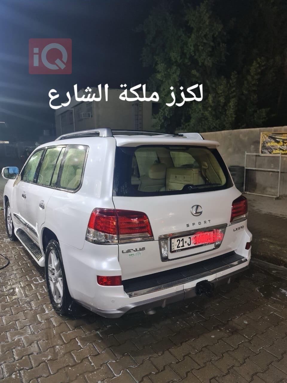 Lexus LX